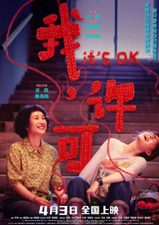 桃子视频在线直播高清观看